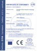 China Guangzhou Skyfun Animation Technology Co.,Ltd certificaten